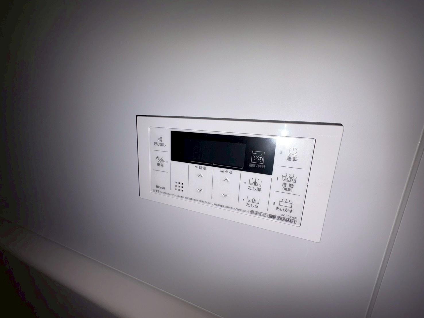 メゾン・ド・セードルの設備