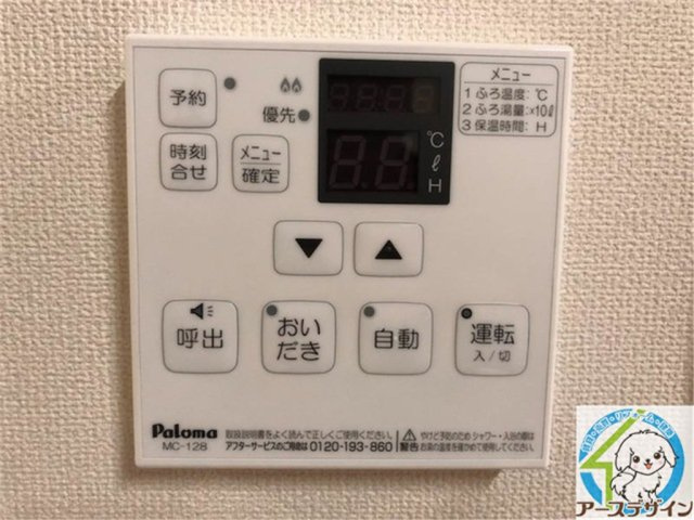 ユニヴェールの設備|※パース写真