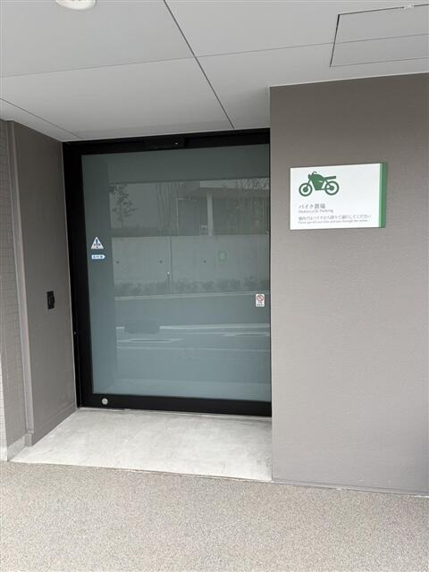 プロミライズ青葉台Ｃ棟のその他