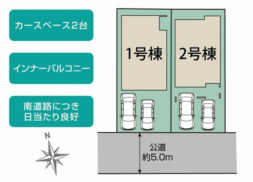【区画図】 | 【仲介手数料０円】伊勢原市下落合　新築一戸建て　2号棟　全2棟 | 伊勢原市下落合　新築一戸建て　全2棟