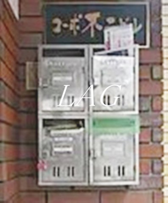 【その他共用部分】 | コーポ不二ビル | 集合ポストです。