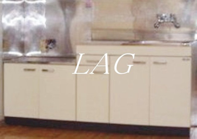 【キッチン】 | コーポ不二ビル | キッチンです。