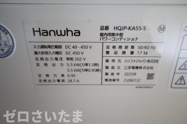 《仲介手数料無料》南区根岸３丁目5-2新築一戸建てのその他
