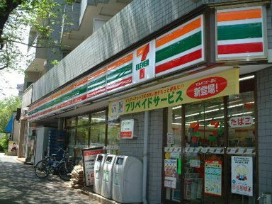 セブンイレブンまで250m