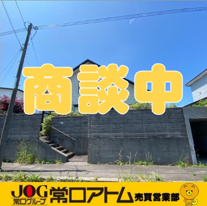 室蘭市白鳥台1丁目8-10　収益戸建