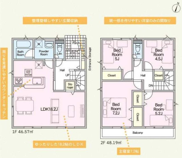 越谷市千間台西6丁目　新築戸建