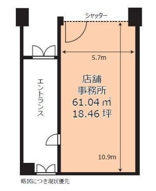 ロイヤルヒルⅠの間取り