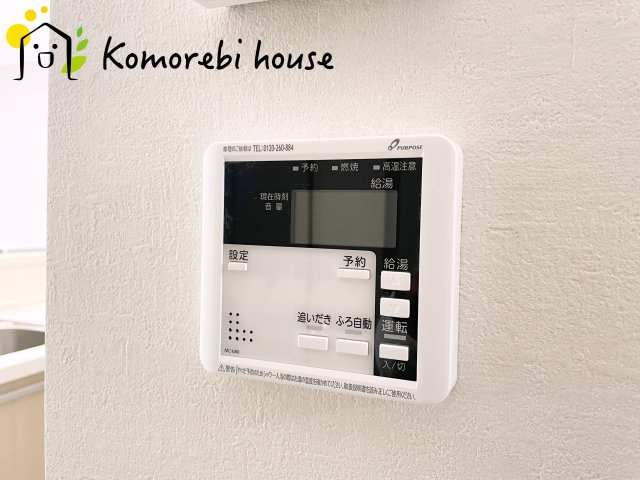 さいたま市西区宮前町　1期　新築一戸建て　FIT-A　02の設備