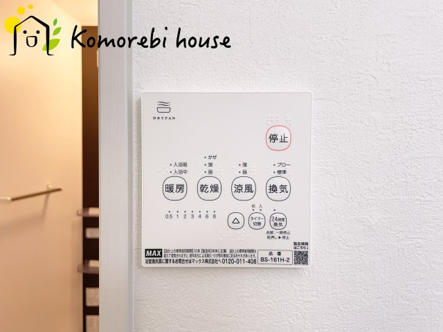 さいたま市西区宮前町　1期　新築一戸建て　FIT-A　02の設備