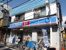 ローソン　和田三丁目店まで580m