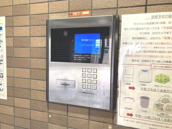 プレリュード江坂のセキュリティ