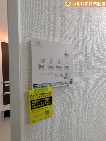 Terrechez　本庄市本庄2期の設備
