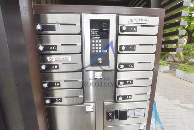 パルゼ北千住のその他共用部分|集合ポストです。