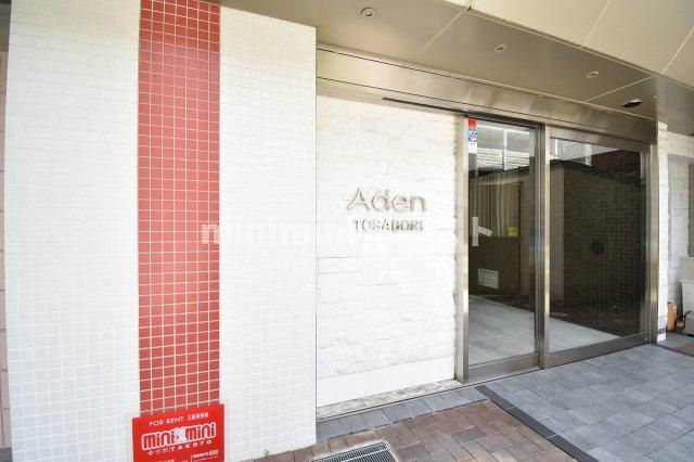 アーデン土佐堀のエントランス