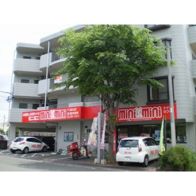 水前寺ガーデンプレイスのその他共用部分