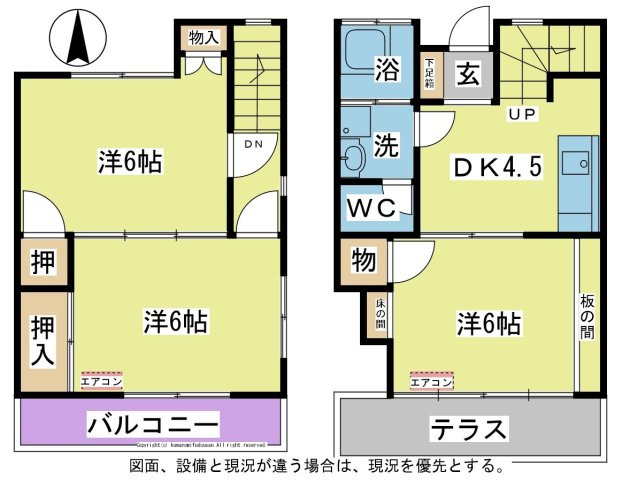 【間取り】 | ライフコア玉川Ⅱ | ☆図面・設備・方位等、現況が違う場合は、現況を優先とします。☆
ライフコア玉川Ⅱ3号室　2022/5/23撮影