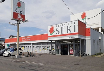 【その他】 | アンジュール