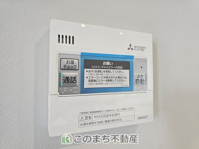 アーバンモデリア宇都宮市細谷町の設備|省エネ仕様の給湯器です☆設定した温度のお湯が出ます！お風呂のお湯はりもボタン１つで自動です♪