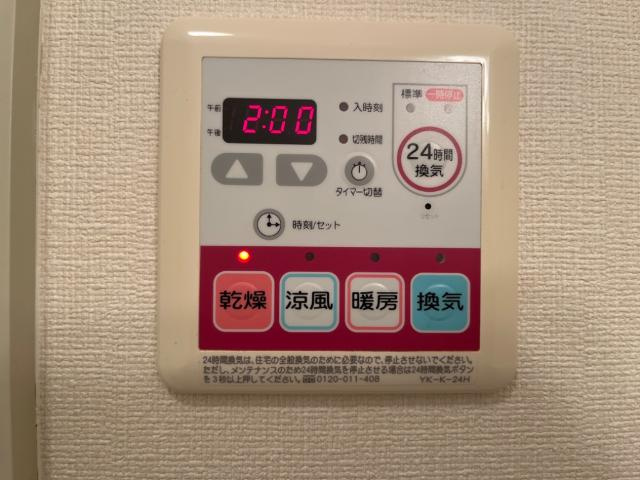 Felicia壱番館の浴室|24時間換気システム