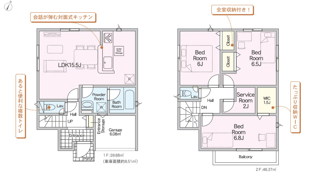 さいたま市桜区中島４丁目の新築一戸建