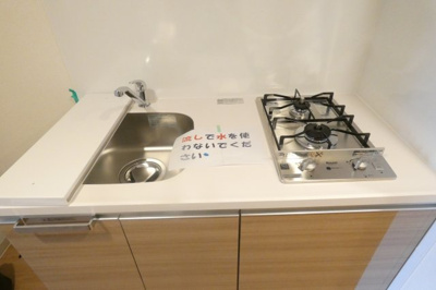 【キッチン】 | ファステート大阪城東グリッジ　仲介手数料無料