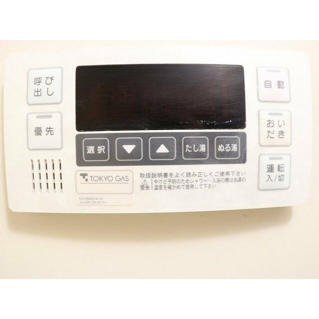 エーデルハイムのその他