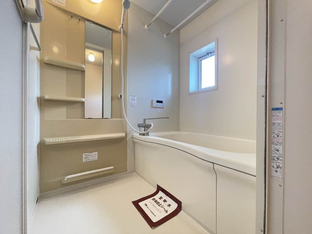 プラザ・カナン弐番館の浴室