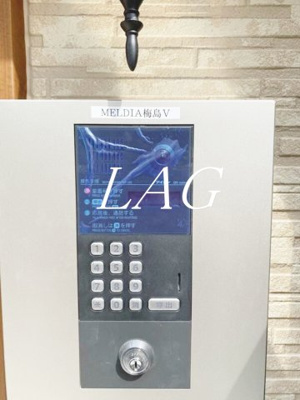 【セキュリティ】 | ＭＥＬＤＩＡ梅島Ⅴ | オートロックです。