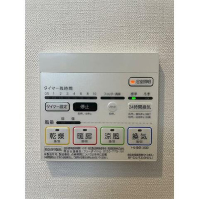 【設備】 | リヴィエール