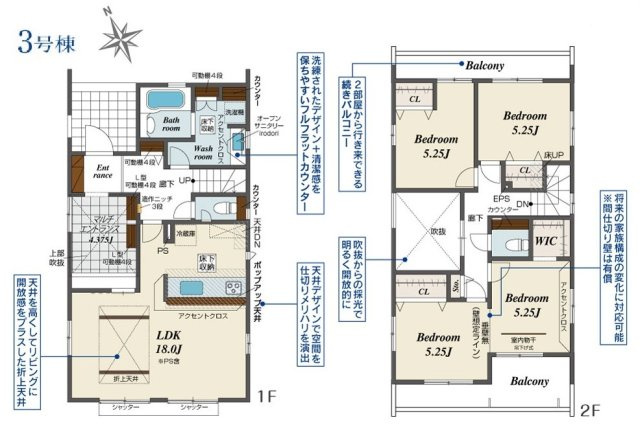 【ブルーミングガーデン】宇都宮市鶴田町 第5 全6棟の間取り|〇3号棟〇
3（4）LDK+WIC+マルチエントランス+カースペース３台