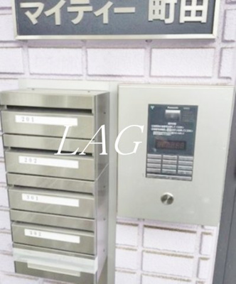 【その他共用部分】 | マイティー町田 | 集合ポストです。