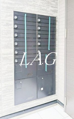 【その他共用部分】 | イクシオ東尾久 | 集合ポストです。