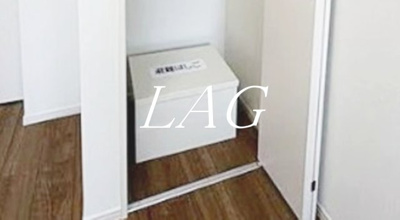 【収納】 | イクシオ東尾久 | 収納です。