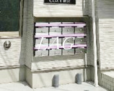 【その他共用部分】 | ＣＯＺＹ鎌倉 | 集合ポストです。