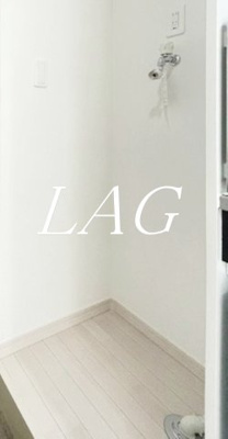 【設備】 | ＣＯＺＹ鎌倉 | 室内洗濯機置場です。