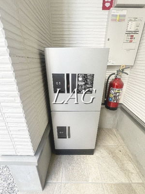 【その他共用部分】 | サザンロード堀切 | 宅配ボックスです。