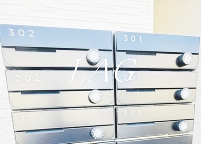 【その他共用部分】 | オーガスタコート堀切菖蒲園 | 集合ポストです。※同一仕様です。