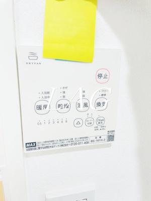 【その他】 | オーガスタコート堀切菖蒲園 | ※同一仕様です。