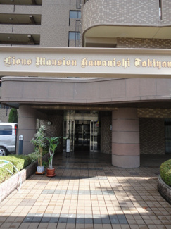 【外観】 | ライオンズマンション川西滝山　6階 | ライオンズマンション川西滝山