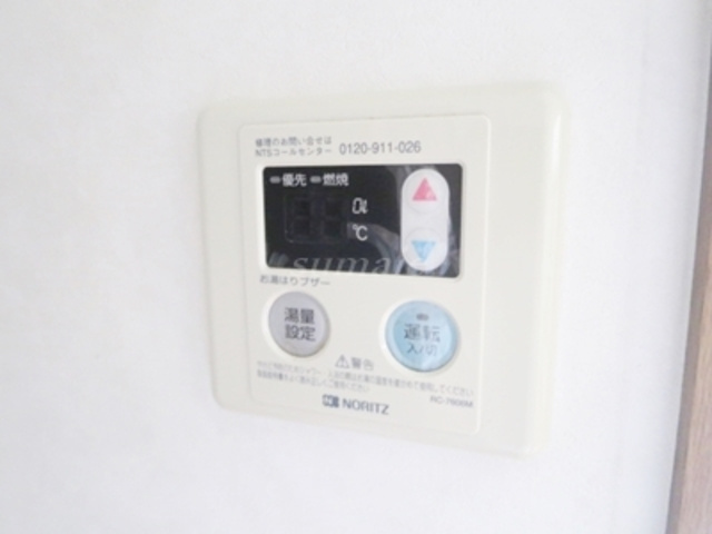ミトスの設備|給湯リモコンです☆