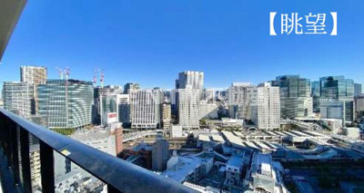 【展望】 | 大崎ステーションレジデンス