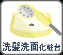 大田区新蒲田2丁目　新築戸建のその他|現地ご見学希望・資料請求などお気軽にお問い合わせ下さい！
03-5990-5201
