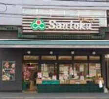 グランマルジュ市ヶ谷の周辺