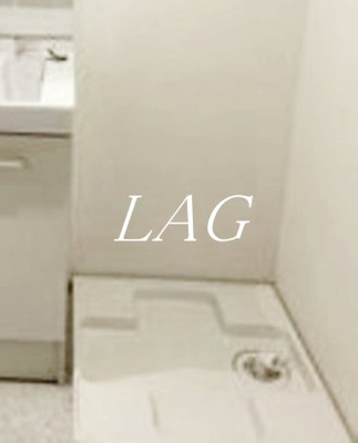 【設備】 | カインドネス町田 | 室内洗濯機置き場です。