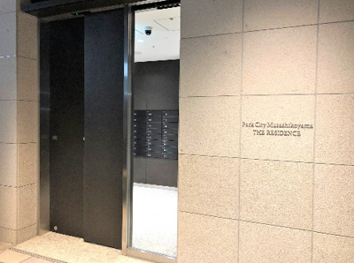【エントランス】 | パークシティ武蔵小山　ザ　タワー