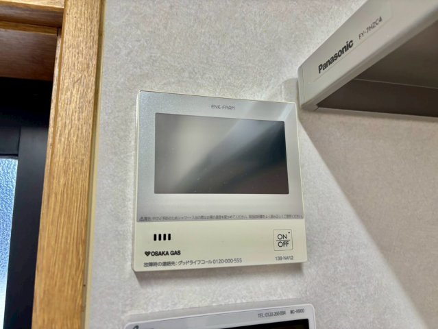 飾磨区細江貸家の設備