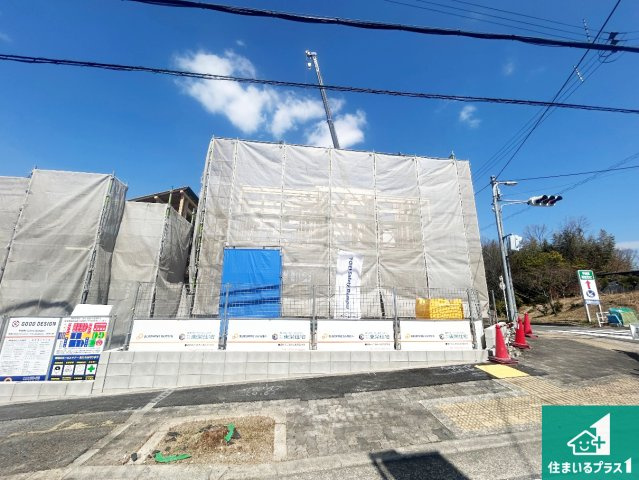 西宮市すみれ台　第2期　新築一戸建て