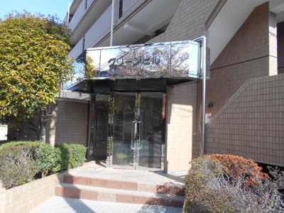 【エントランス】 | グリーンヒル