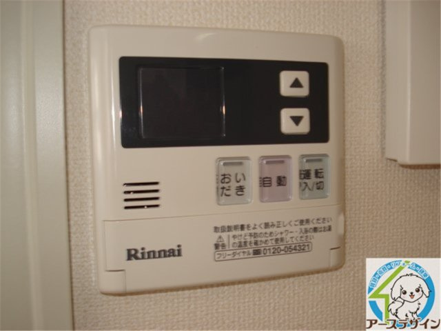 ジェミニハイムの設備|※パース写真