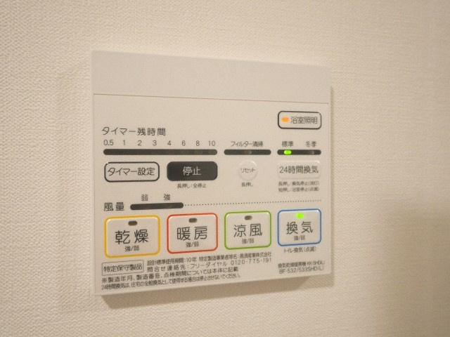 大阪市東成区東小橋１丁目の賃貸マンションの設備